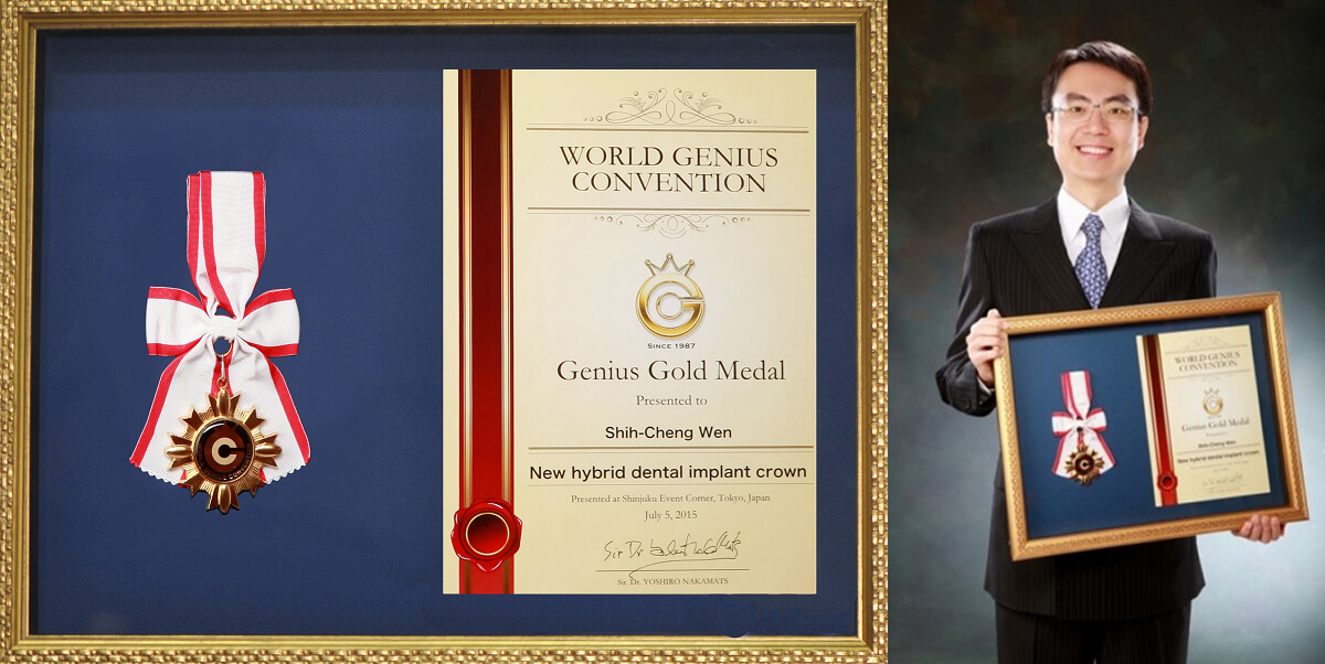 第二十九屆日本東京創新天才發明展-金牌獎