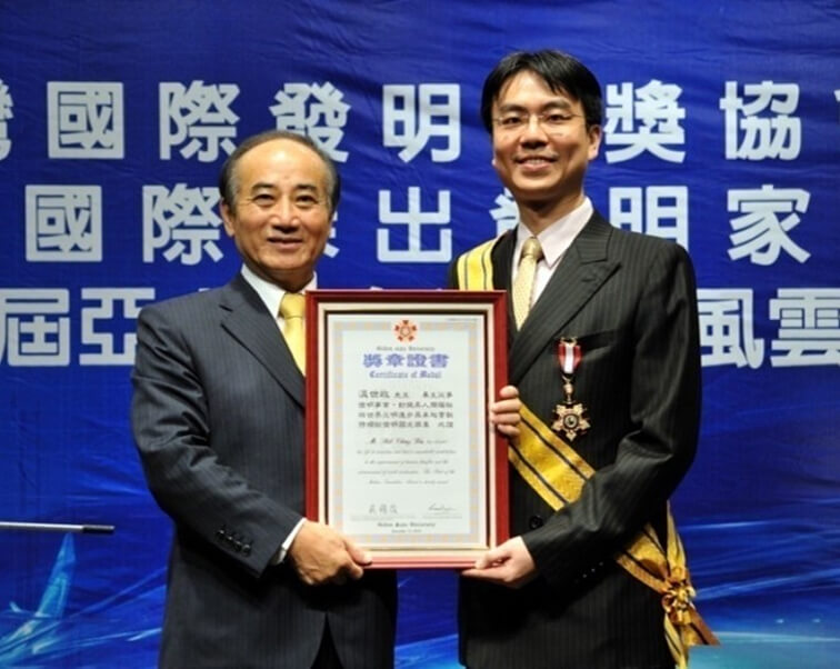 中華民國發明國光獎