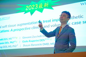 國際論文發表會