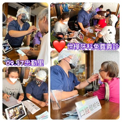 不定期舉辦社區居民義診活動