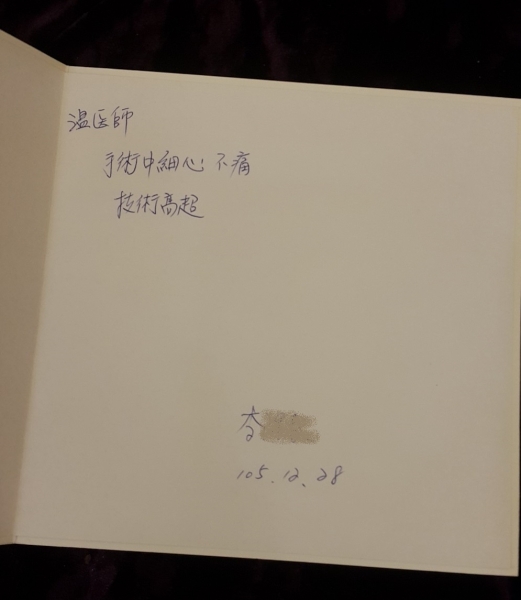 人工植牙推薦-李阿姨