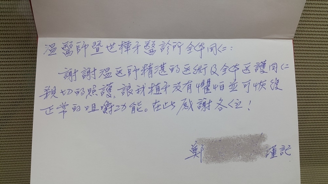 人工植牙推薦