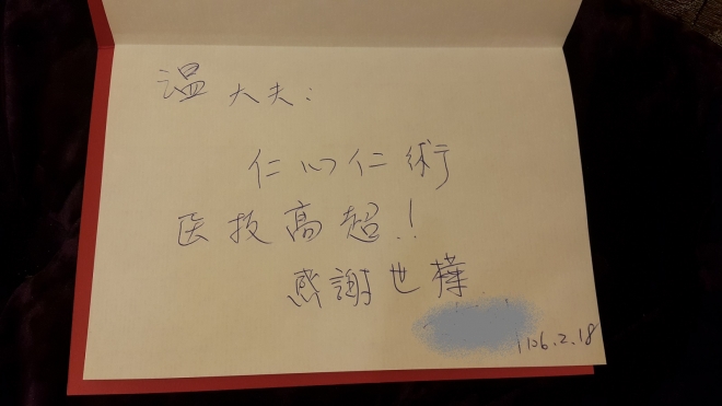 人工植牙推薦-徐先生