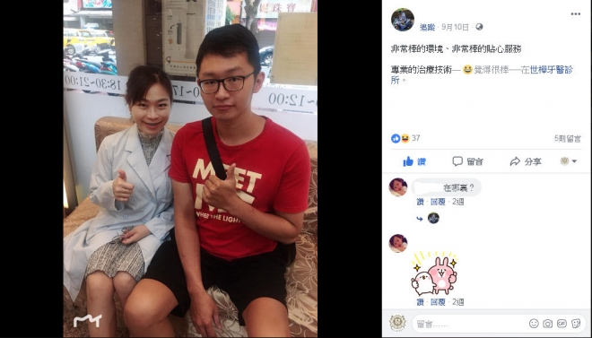 非常棒的環境、非常棒的貼心服務、專業的治療技術