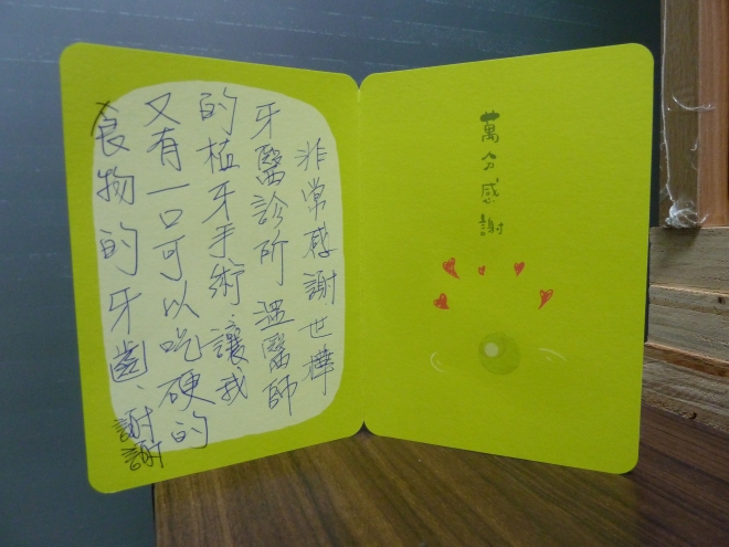陳先生特地寫小卡來感謝溫醫師讓他恢復一口好牙