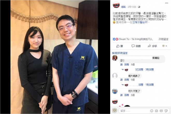 整個療程,跟我想的一樣好