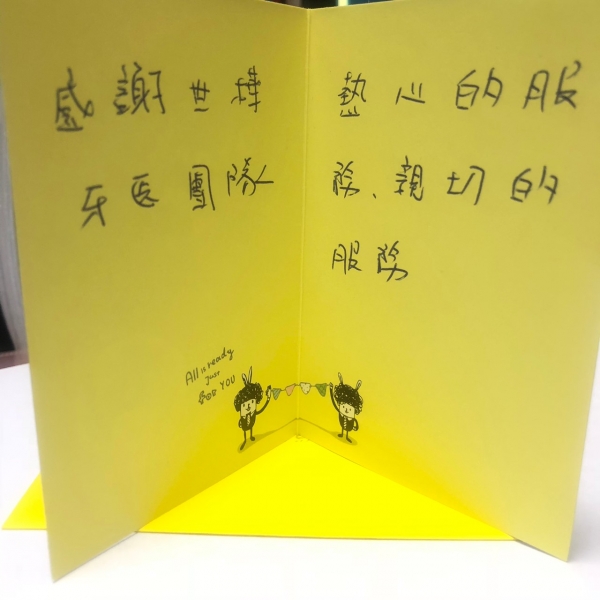 感謝世樺牙醫團隊熱心的服務.親切的服務